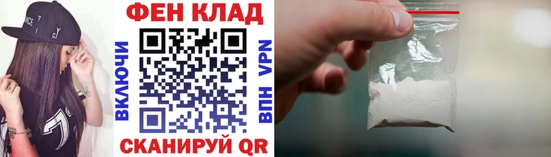 Амфетамин Premium  дарнет шоп  Красный Сулин 