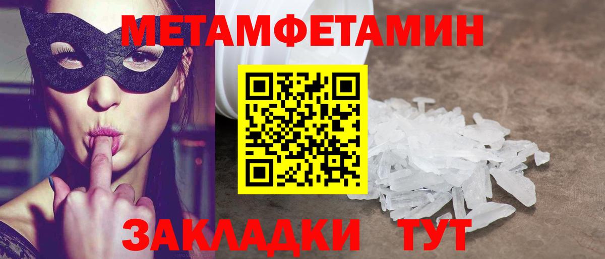 АМФЕТАМИН  Вход с VPN  Красный Сулин  Amphetamine 97% 
