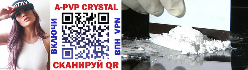 APVP мука  kraken зеркало  Красный Сулин  продажа наркотиков 