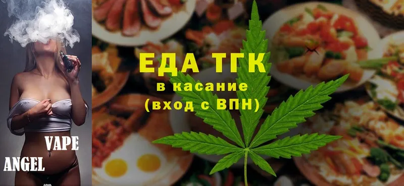 где продают наркотики  Красный Сулин  Еда ТГК конопля 