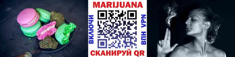 Печенье с ТГК марихуана  Красный Сулин 