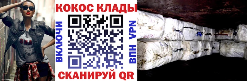 КОКАИН Перу купить Красный Сулин
