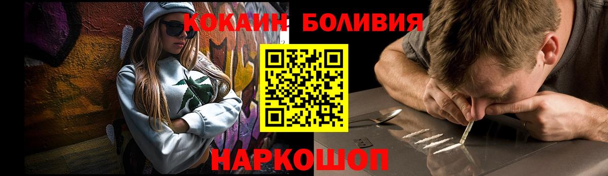 Кокаин FishScale  Cocaine FishScale  COCAIN  Красный Сулин 