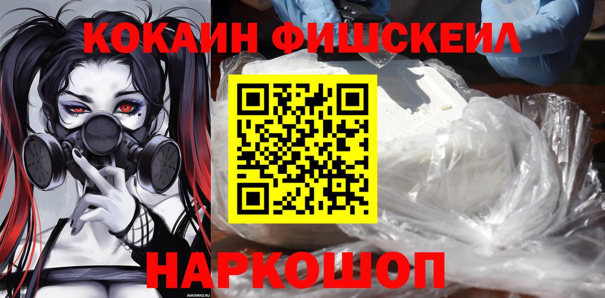 КОКАИН Колумбийский Красный Сулин
