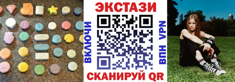 купить наркотик  Красный Сулин  ЭКСТАЗИ 280мг 