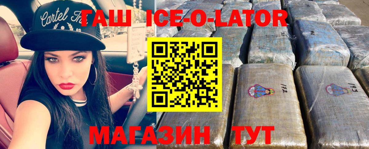 ГАШ VHQ  Красный Сулин  Гашиш  Гашиш VHQ 