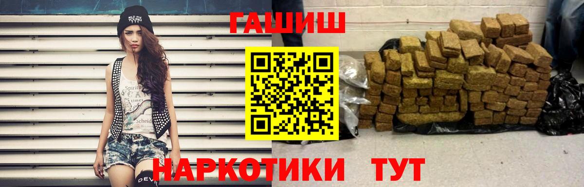 Амфетамин Красный Сулин