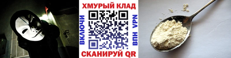 ГЕРОИН афганец  Красный Сулин 