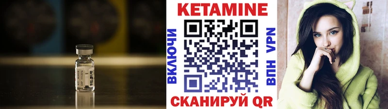 Кетамин ketamine наркота KRAKEN ССЫЛКА Красный Сулин
