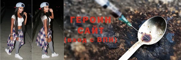 mdma Михайловка