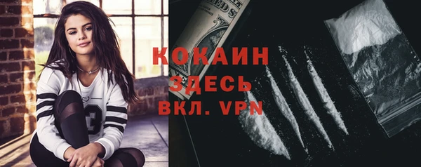кокаин премиум Наволоки