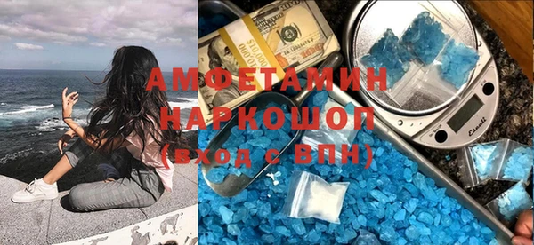 кокаин премиум Наволоки