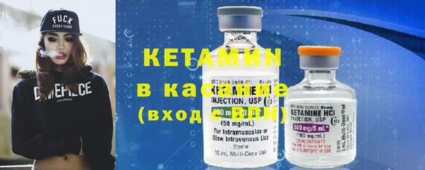 mdma Михайловск
