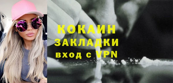 каннабис Надым