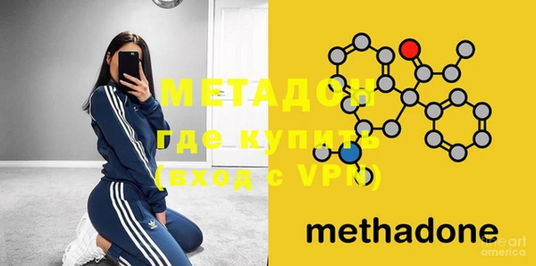 mdma Михайловка