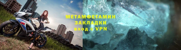 ALPHA-PVP Ахтубинск