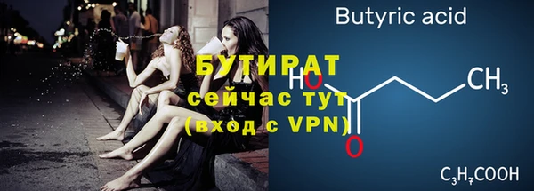 скорость mdpv Навашино