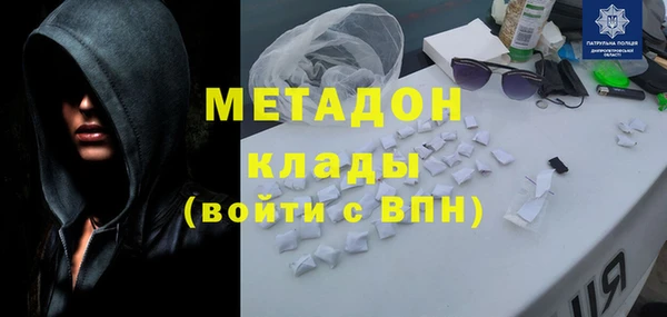 скорость mdpv Навашино