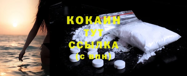 марки nbome Вязьма