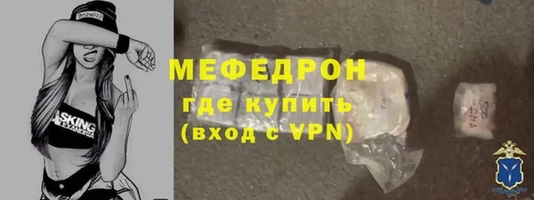 скорость mdpv Навашино