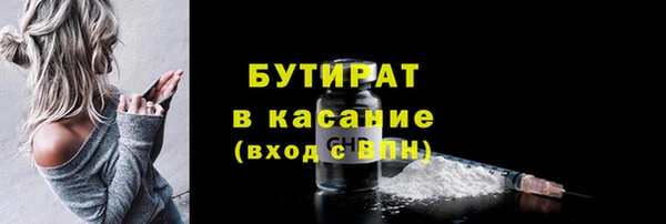 каннабис Надым