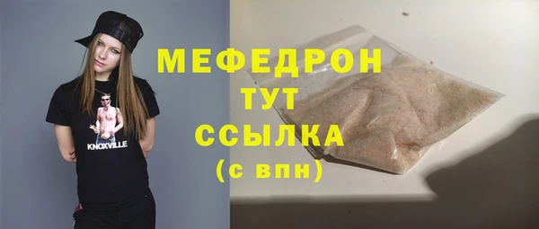 каннабис Надым