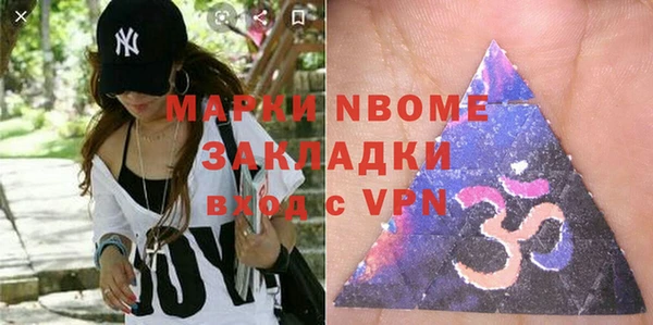 марки nbome Карпинск