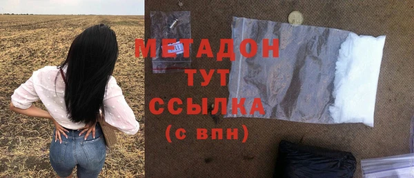 кокаин премиум Наволоки