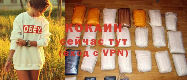 mdma Михайловка