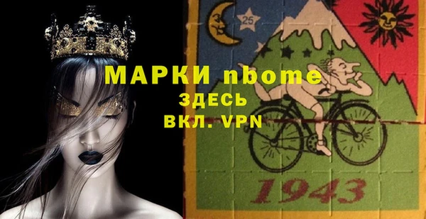 кокаин премиум Наволоки