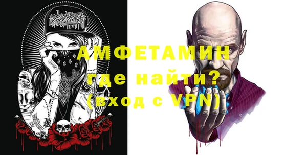 MESCALINE Елабуга