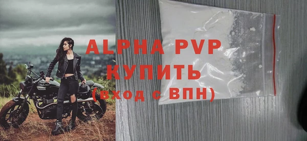 кокаин Осинники
