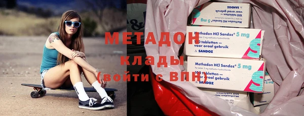 mdma Михайловка