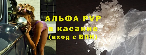 мескалин Зерноград