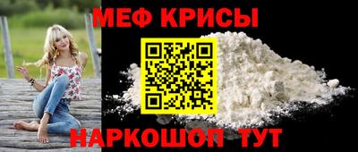 СК Ирбит