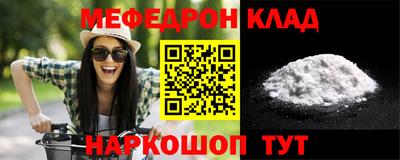 MESCALINE Балахна