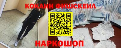 мяу мяу кристалл Балашиха