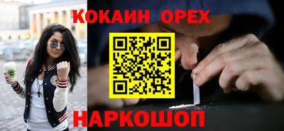 альфа пвп VHQ Ипатово