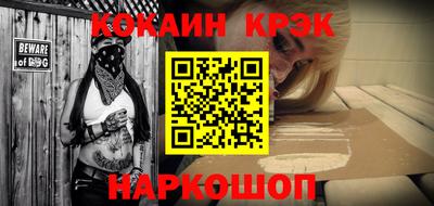 альфа пвп VHQ Ипатово