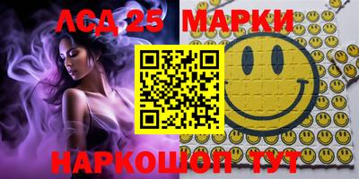 мяу мяу кристалл Балашиха