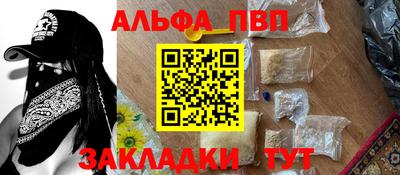 мяу мяу кристалл Балашиха