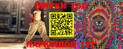 MESCALINE Балахна