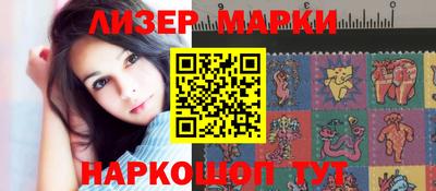 MESCALINE Балахна