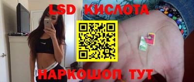 мяу мяу кристалл Балашиха