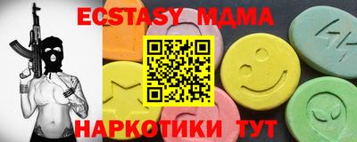 альфа пвп VHQ Ипатово