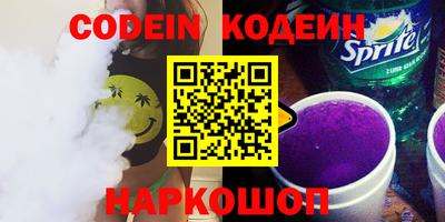 MESCALINE Балахна