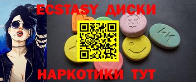 ПСИЛОЦИБИНОВЫЕ ГРИБЫ Изобильный