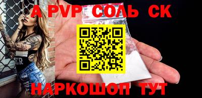 СК Ирбит