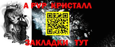 СК Ирбит