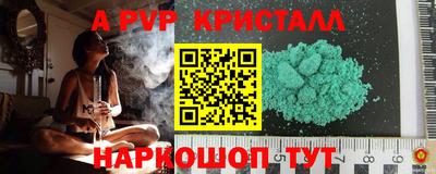 альфа пвп VHQ Ипатово